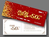长期高价收保百购物卡,北国购物卡,时代购物卡,卡等