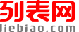 南宁车辆抵押贷款